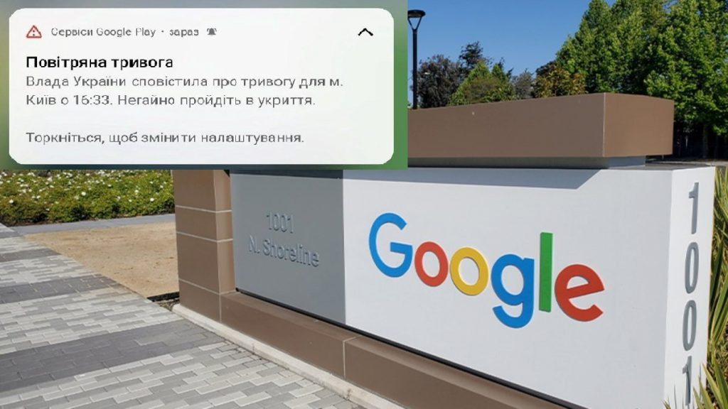 Google, Ukrayna’daki hava saldırıları için bildirim göndermeye başladı