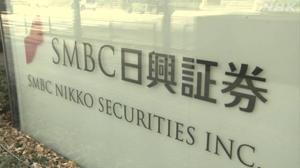 Japonya’da büyük finans şirketinin üst düzey çalışanlarına manipülasyon operasyonu